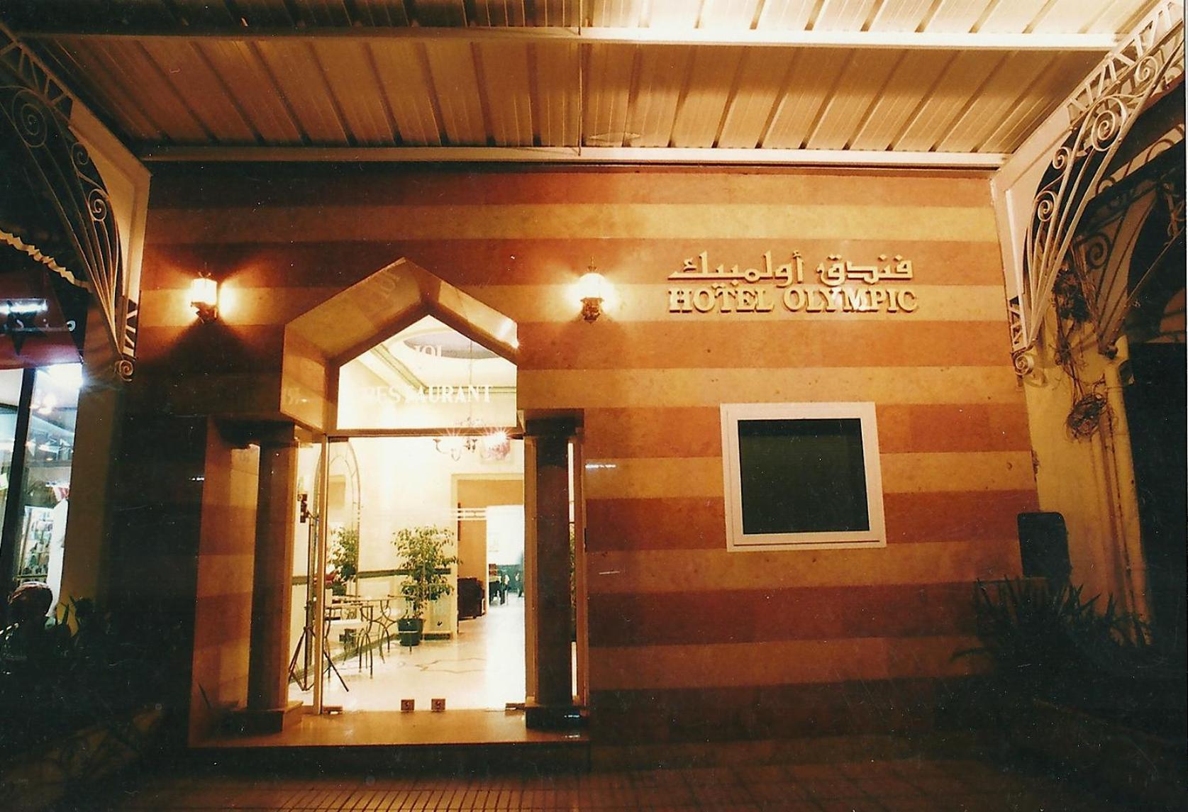 Hotel Olympic Fez Kültér fotó